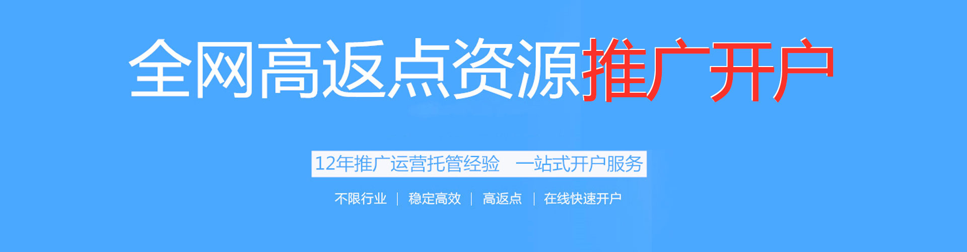 马鞍山sem运营
