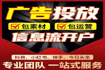 竞价推广开户的背后：企业如何实现广告转化