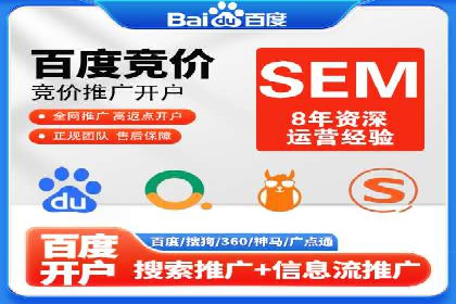 提升网站流量：SEO在百度推广的实战案例