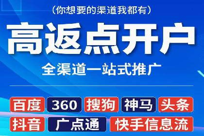 百度推广策略优化：提升广告点击率的实战技巧