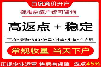 案例解析：百度推广优化，实现低成本高回报