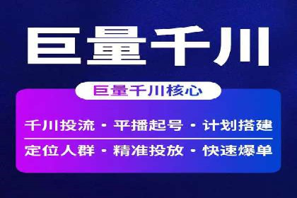 百度推广开户的实战经验分享：从新手到高手的进阶之路
